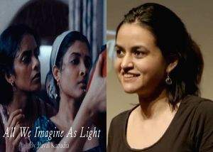 Payal Kapadia's debut feature film in elite company at Cannes competion section - Vimarsana News