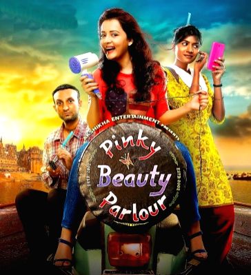 (IANS Review) A poignant drama about what is beautiful(IANS Rating: ****) - Vimarsana News