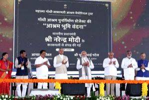 PM Modi inaugurates Kochrab Ashram, unveils master plan for Gandhi Ashram Memorial - Vimarsana News