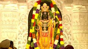 Reliance Industries celebrates Ram Lala Pran Pratishtha - Vimarsana News