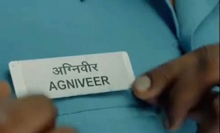 J&K: Candidates take written test under Agnipath scheme - Vimarsana News