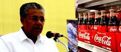 Protesters who fought Coca-Cola, now up in arms against Vijayan govt - Vimarsana News