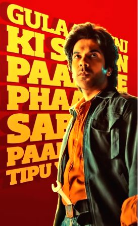 Rajkummar, Dulquer, Gulshan take viewers back to 1990s with 'Guns & Gulaab' trailer - Vimarsana News