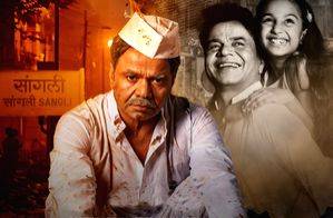 Rajpal Yadav-starrer 'Kaam Chalu Hai' zeroes in on car crashes caused by potholes - Vimarsana News