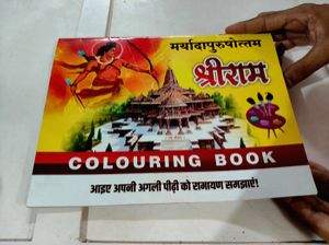 Ram temple now features in children's drawing and craft books - Vimarsana News