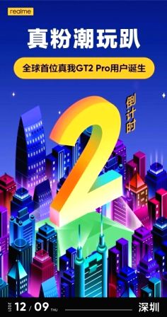 realme GT 2 Pro with Snapdragon 8 Gen 1 to launch on Dec 9 - Vimarsana News