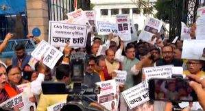 Ruckus in Bengal Assembly as BJP's motion for discussing CAG findings rejected by Speaker - Vimarsana News