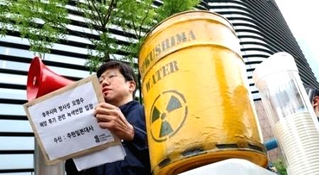 S.Korea to intensify radiation tests on seawater amid Fukushima concerns - Vimarsana News