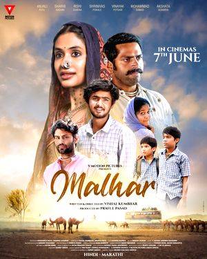 Sharib Hashmi appears in a new light in 'Malhar' trailer with Anjali Patil - Vimarsana News