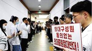 South Korea's medical schools to spike admission seats by over 1,500 next year - Vimarsana News