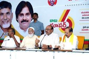 TDP leader Lokesh to launch poll campaign on Feb 11 - Vimarsana News