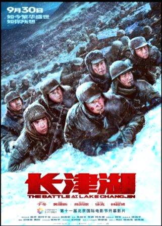 'The Battle at Lake Changjin II' leads Chinese New Year box-office - Vimarsana News