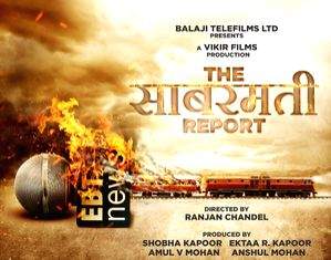 'The Sabarmati Report' teaser gives peek into 'hidden' story behind Godhra train tragedy - Vimarsana News