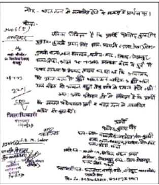 This UP man wants Bharat Ratna for himself - Vimarsana News