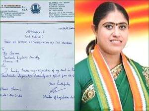 TN Assembly Speaker accepts Congress MLA S. Vijayadharani's resignation - Vimarsana News