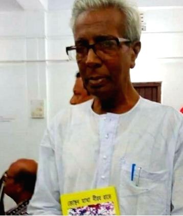 Top Tripura Left leader Braja Gopal Roy dies at 86 - Vimarsana News