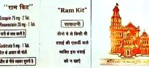 UP hospital develops 'Ram Kit' to help heart patients in emergency - Vimarsana News
