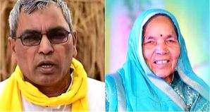 UP Minister Om Prakash Rajbhar's mother passes away - Vimarsana News
