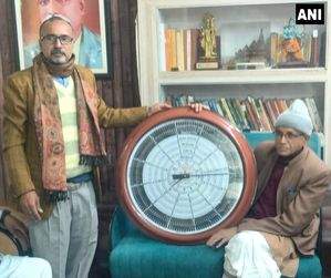 Vegetable vendor gifts world clock to Ram temple in Ayodhya - Vimarsana News