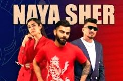 Virat Kohli to feature in rap song 'Naya Sher' for Royal Challenge - Vimarsana News
