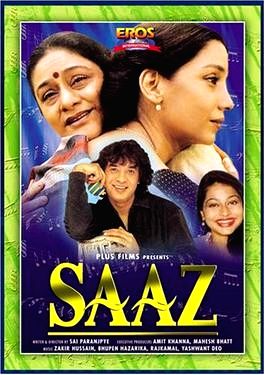 What's fact, what's fiction in 'Saaz', which was inspired by the Mangeshkar sisters - Vimarsana News