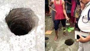 Woman falls into borewell, dies despite 10-hour rescue operation - Vimarsana News