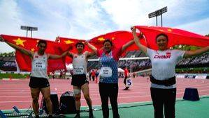 World Para-Athletics C'ships: Five world records broken in a single day as China wins six medals - Vimarsana News