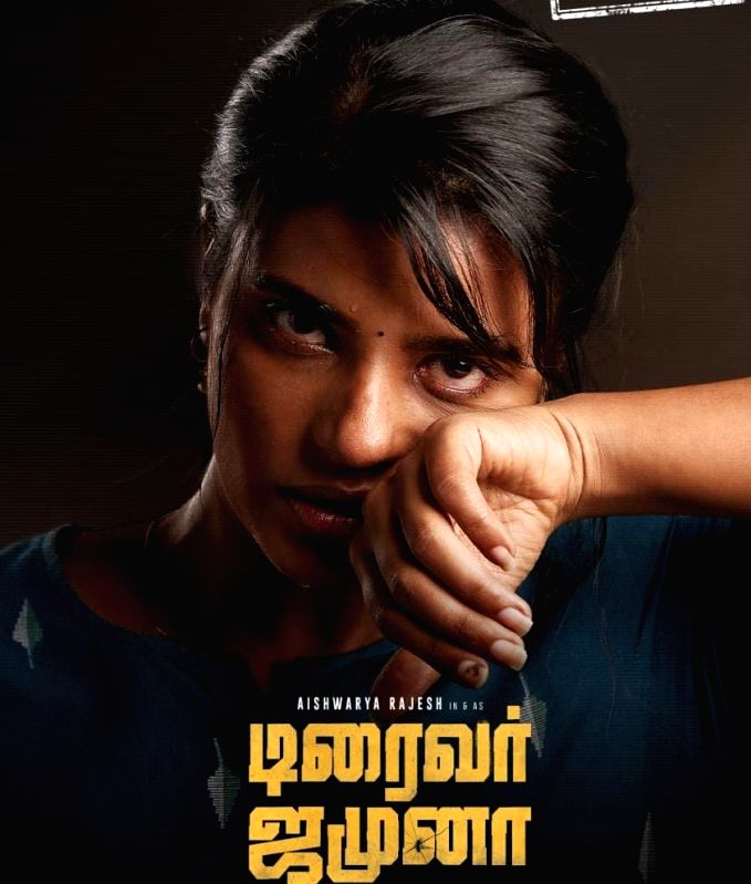 Aishwarya Rajesh-starrer 'Driver Jamuna' to release in November - Vimarsana News