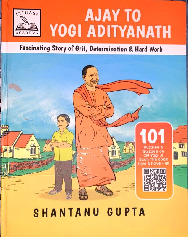 'Ajay to Yogi Adityanath' - A graphic novel on UP CM - Vimarsana News