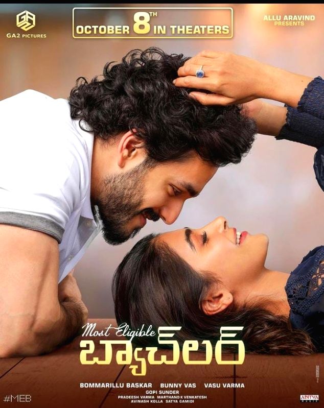 Akhil Akkineni's 'Most Eligible Bachelor' to release on October 8 - Vimarsana News