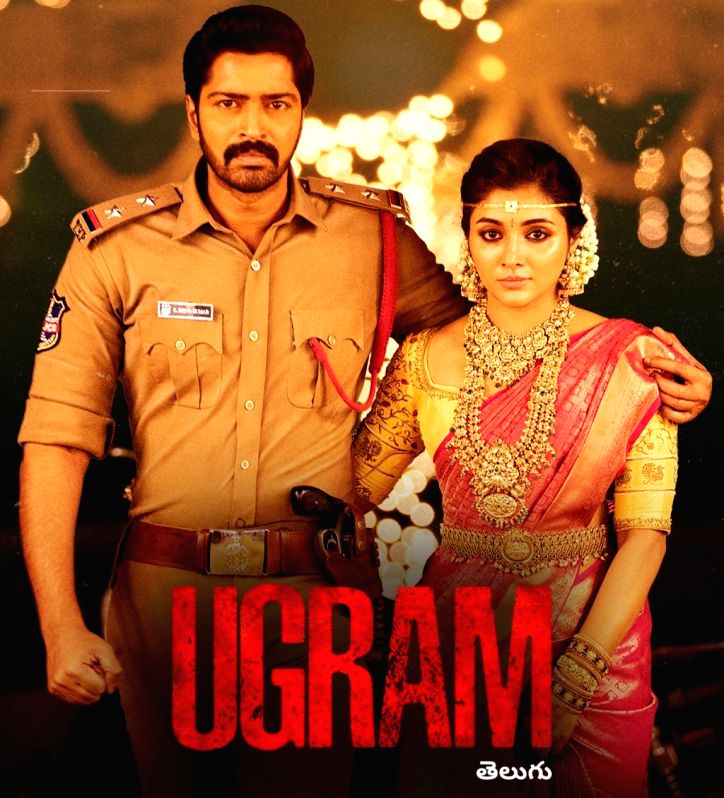 Allari Naresh's Ugram set for OTT release on June 2 - Vimarsana News