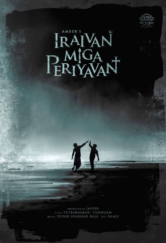 Director Ameer's next film featuring Soori titled 'Iraivan Miga Periyavan' - Vimarsana News