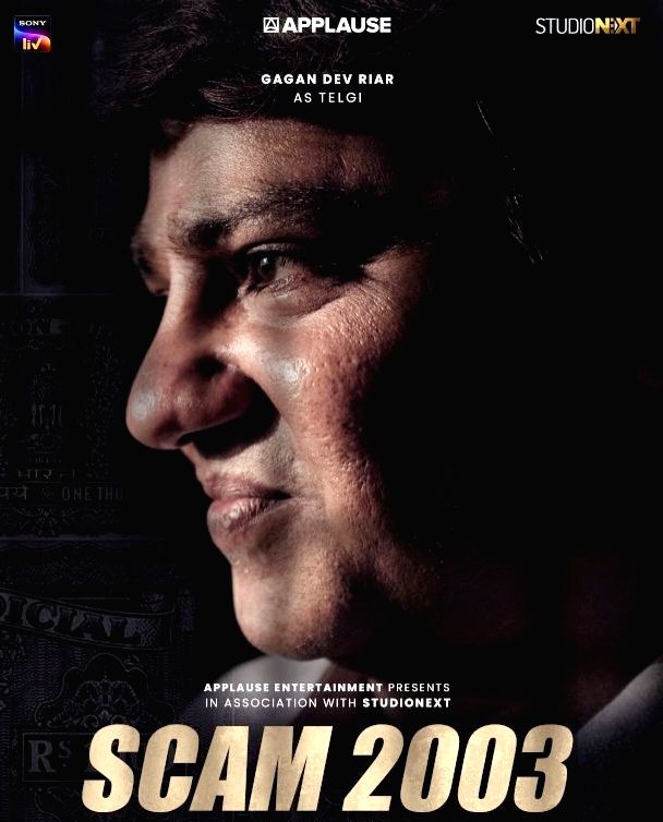 'Scam 2003: The Telgi Story' teaser: Bigger scam, edgier dialogues - Vimarsana News