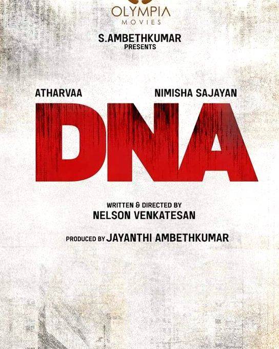 Atharva, Nimisha Sajayan-starrer crime-drama film 'DNA' announces beginning of shoot - Vimarsana News