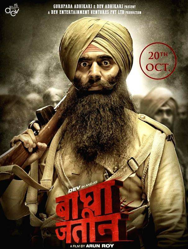 Bengali film 'Bagha Jatin' trailer loaded with powerful imagery, dialogues - Vimarsana News