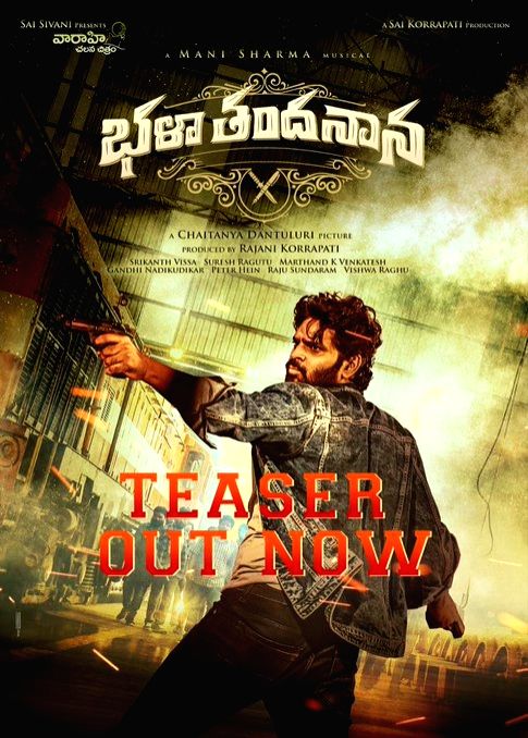 Nani unveils teaser from Sree Vishnu-starrer 'Bhala Thandanana' - Vimarsana News