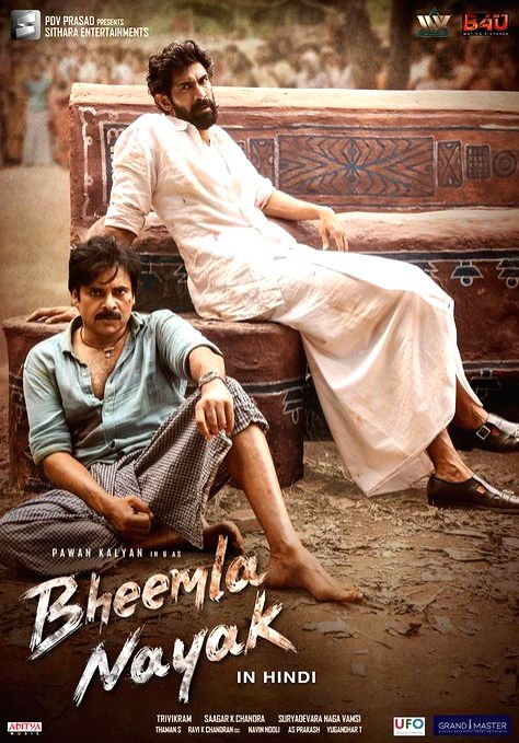'Bheemla Nayak' Hindi trailer introduces ego-war between Pawan, Rana - Vimarsana News