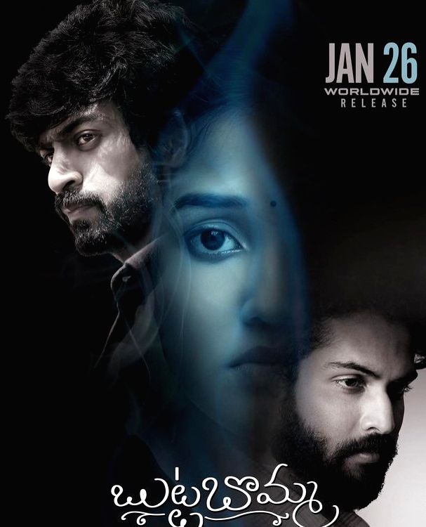 Telugu debutant director's 'Butta Bomma' to hit screens on R-Day - Vimarsana News