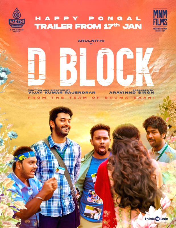 Arulnithi's 'D Block' gets U/A certificate - Vimarsana News