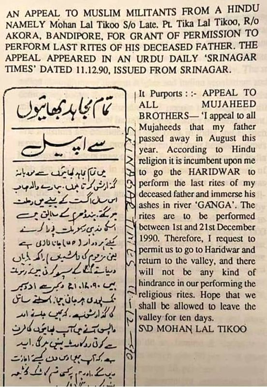 Did Kashmir's local media push pro-terror agenda? - Vimarsana News