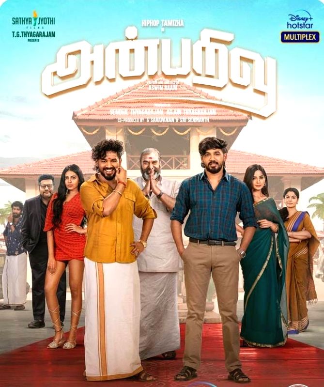 Hiphop Adhi's 'Anbarivu' to release on OTT on Jan 7 - Vimarsana News