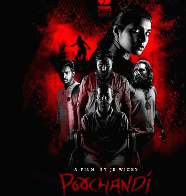 IANS Review: 'Poo Sandi Varan': Brilliant horror film sends shivers down your spine - Vimarsana News