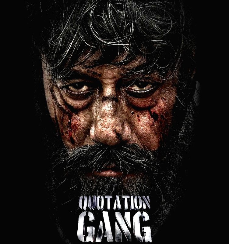 Jackie Shroff's intense look from 'Quotation Gang' has hues of grunge - Vimarsana News