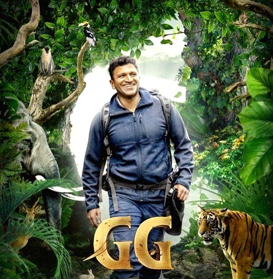 Puneeth's swan song 'Gandhadagudi' set for streaming premiere - Vimarsana News