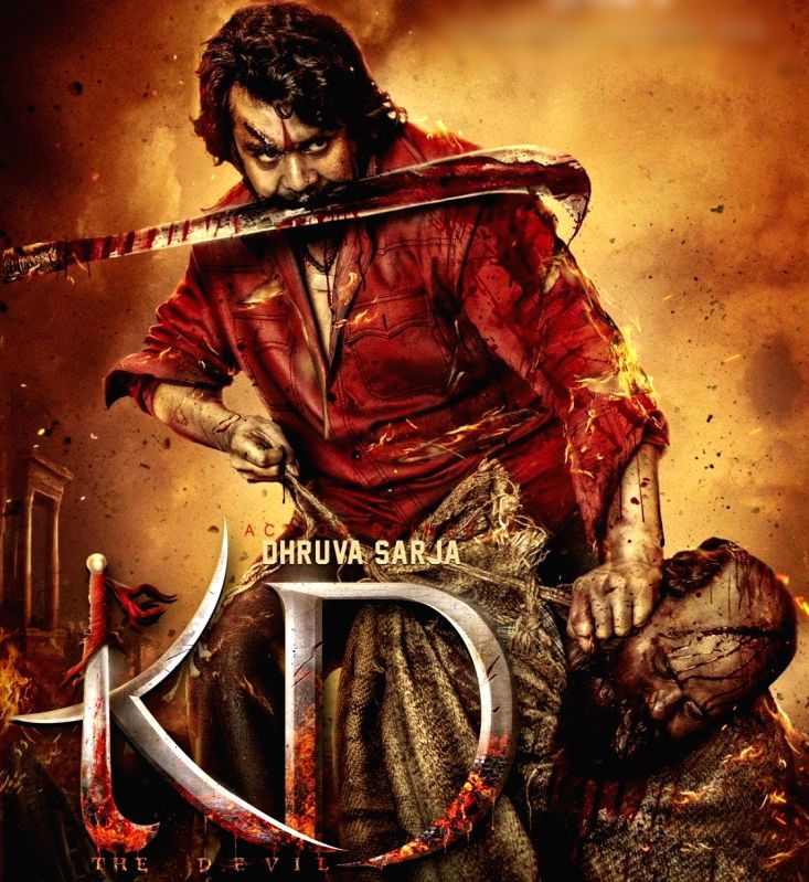 Kannada star Dhruva Sarja's pan Indian film titled 'KD - Vimarsana News