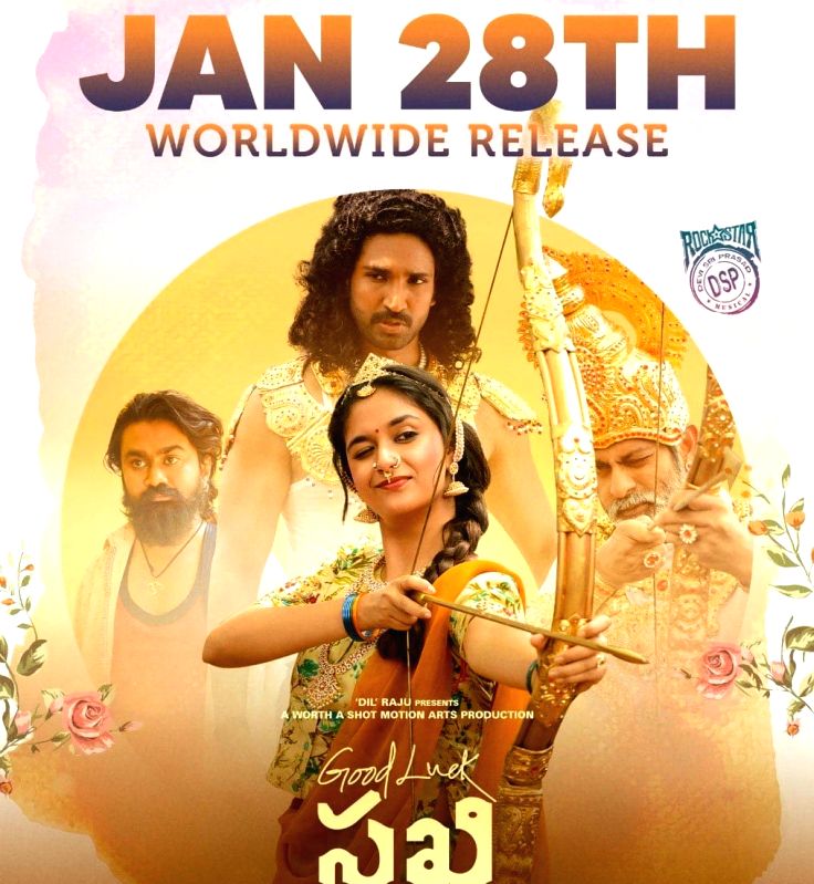 Keerthy Suresh's 'Good Luck Sakhi' trailer unveiled - Vimarsana News