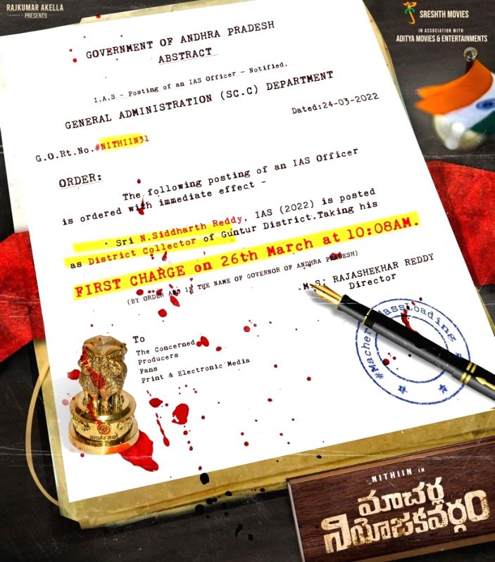 Nithiin's 'Macherla Niyojakavargam' first-look poster out on March 26 - Vimarsana News