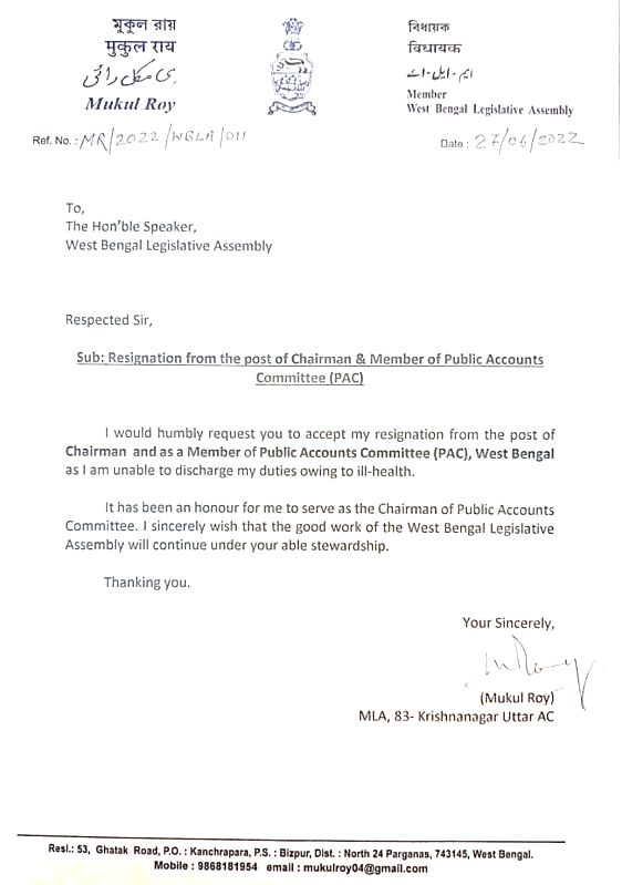 Mukul Roy resigns as Chairman of Bengal Assembly's PAC - Vimarsana News