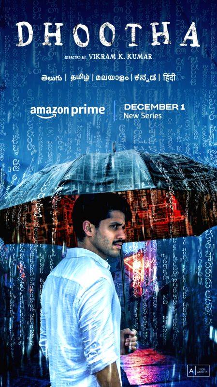 Naga Chaitanya Akkineni's debut series 'Dhootha' to premiere on Dec 1 - Vimarsana News