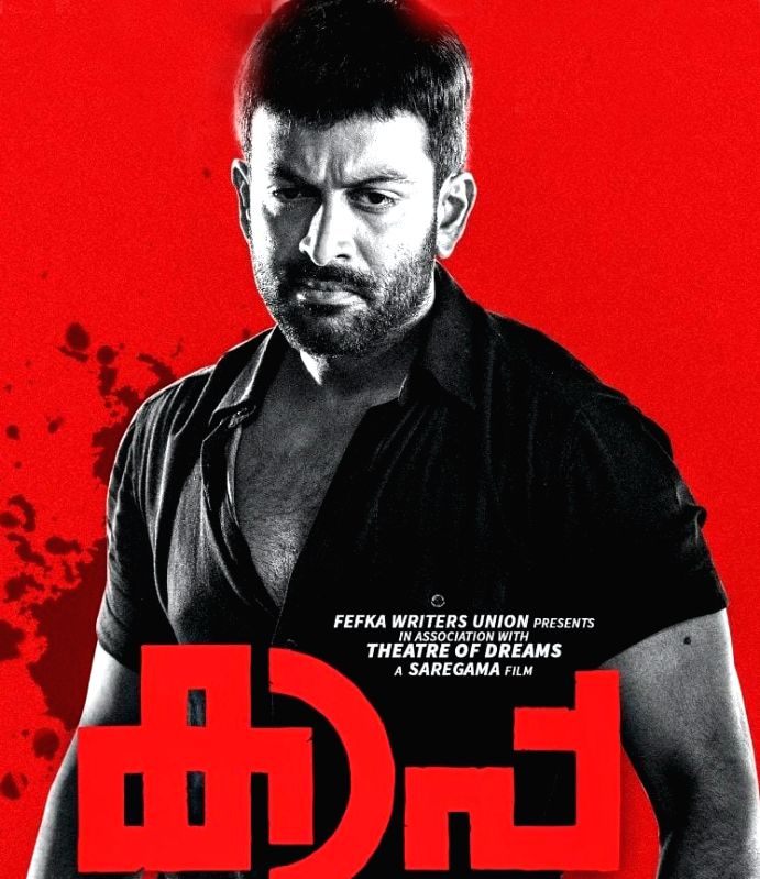 Prithviraj plays gangster in much-awaited crime thriller 'KAAPA' - Vimarsana News